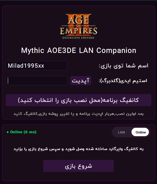Mythic AOE3DE Companion - اسکرین شات اپ